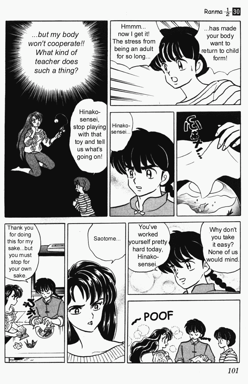 Ranma 1/2 Chapter 317 15